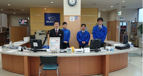 サービスセンター受付