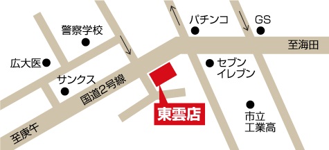 アクセスマップ