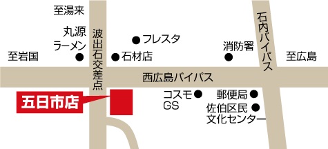 アクセスマップ