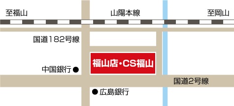 アクセスマップ（現在は工事中です）