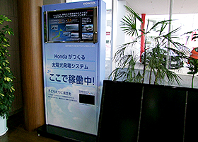 太陽光発電システムを導入いたしました！