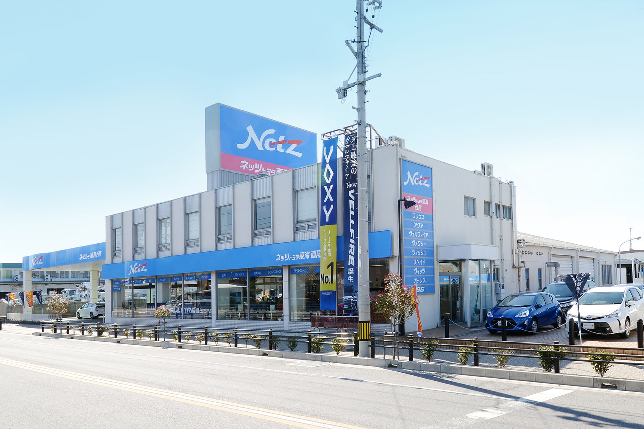 ネッツトヨタ東海 西尾店の店舗詳細 地図 ディーラーへ行こう New Car マッチ Mota