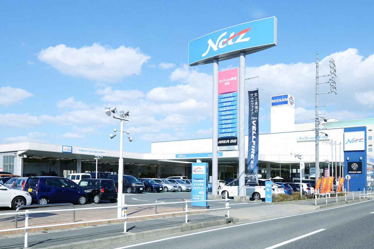 ネッツトヨタ東海 刈谷店 ディーラーへ行こう New Car マッチ Mota