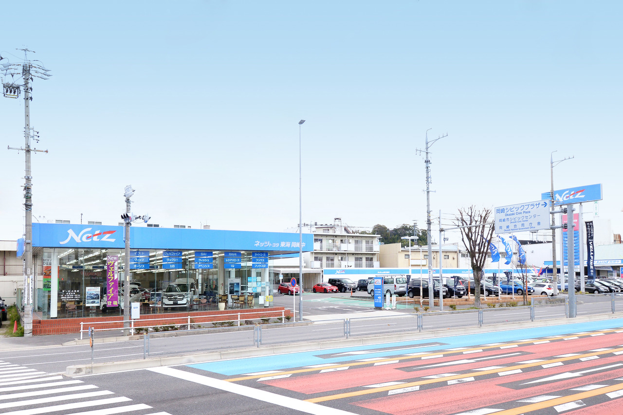 ネッツトヨタ東海 岡崎中店 ディーラーへ行こう New Car マッチ Mota ネッツトヨタ東海 岡崎中店 ディーラーへ行こう New Car マッチ Mota