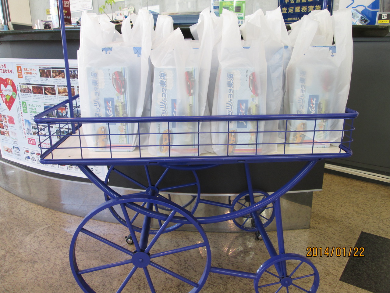 点検された方に