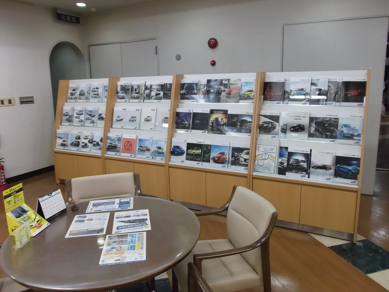 カタログスペース