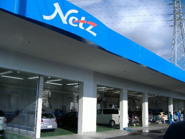 ｻｰﾋﾞｽ工場