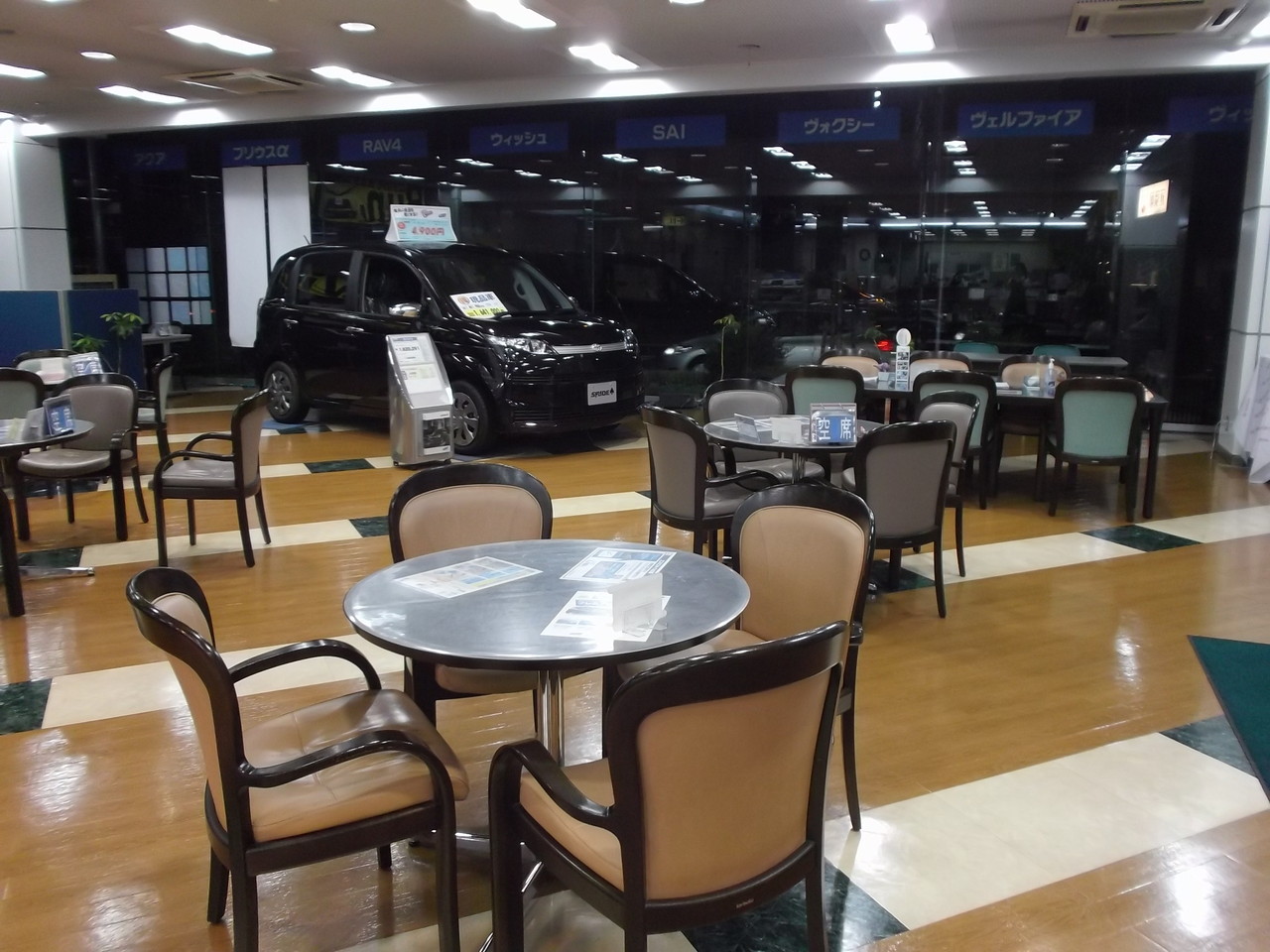 ショールーム