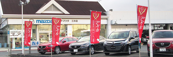 店舗イメージ