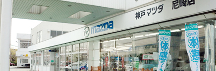 店舗イメージ