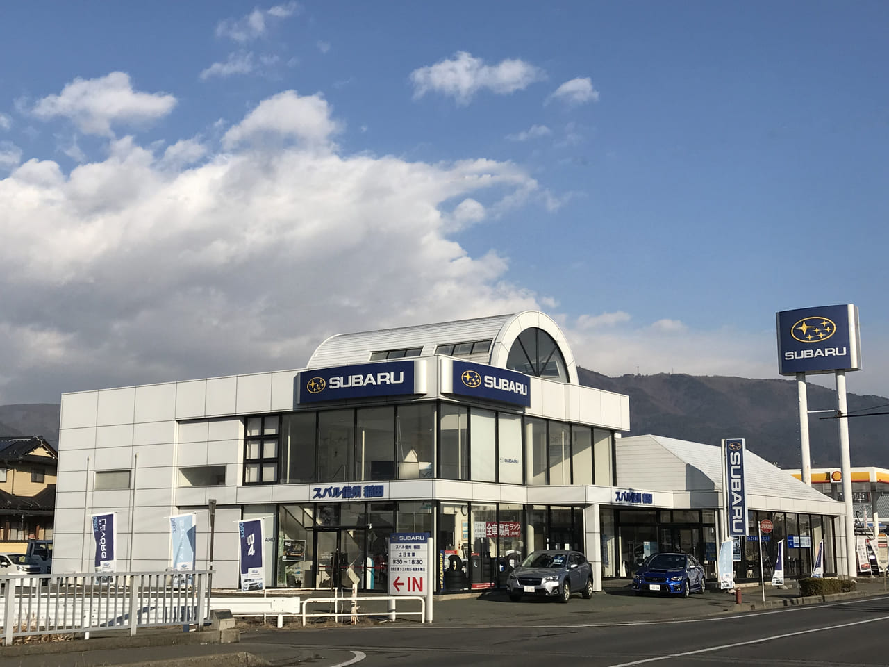 店舗イメージ