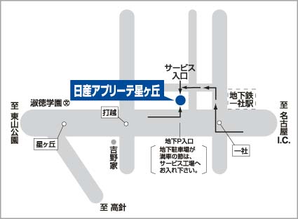 店舗イメージ