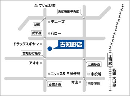 店舗イメージ