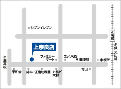 店舗イメージ