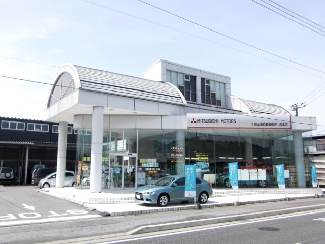 千葉三菱自動車販売 君津店の店舗詳細 地図 ディーラーへ行こう New Car マッチ Mota 千葉三菱自動車販売 君津店の店舗詳細 地図 ディーラーへ行こう New Car マッチ Mota