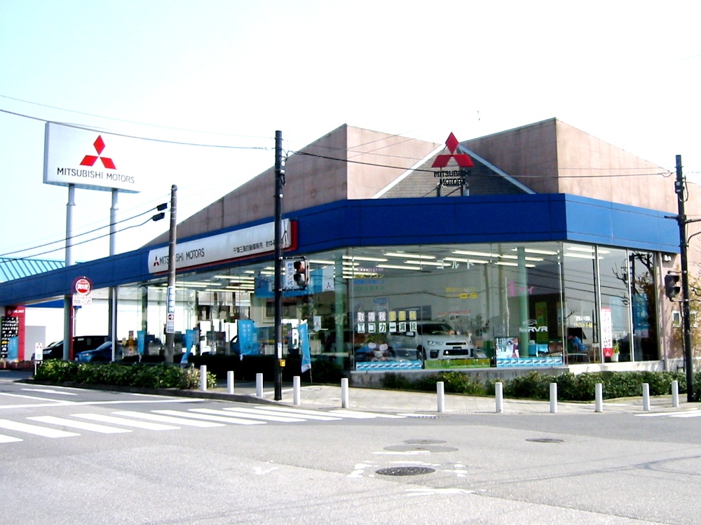 千葉三菱自動車販売 おゆみ野店の店舗詳細 地図 ディーラーへ行こう New Car マッチ Mota
