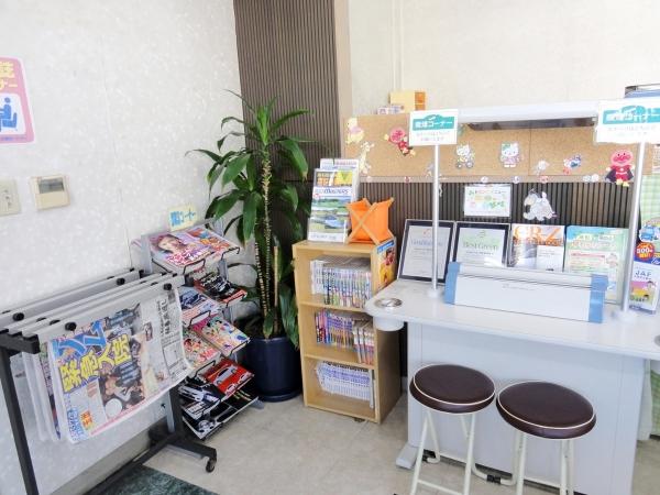 喫煙コーナー、雑誌コーナーです。ご来店時は、おくつろぎ下さい。