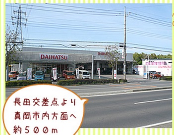 店舗イメージ