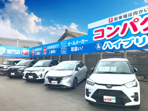 新車 未使用車専門店 大谷自動車 大阪本店の店舗詳細 地図 ディーラーへ行こう New Car マッチ Mota