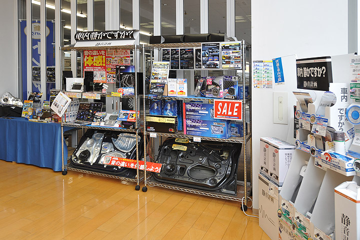 神奈川スバル 新山下店 ディーラーへ行こう New Car マッチ Mota 神奈川スバル 新山下店 ディーラーへ行こう New Car マッチ Mota