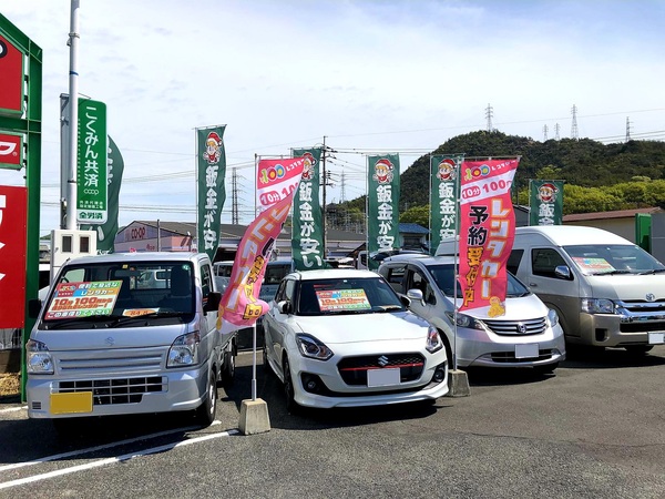 リース 新車販売 いづみオート株式会社 新車市場 玉野店の店舗詳細 地図 ディーラーへ行こう New Car マッチ Mota