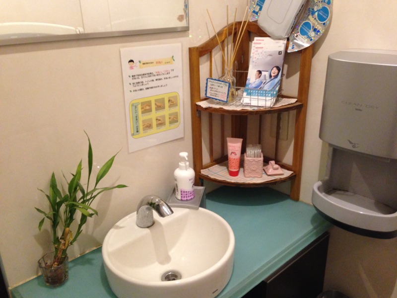 清潔なお手洗い