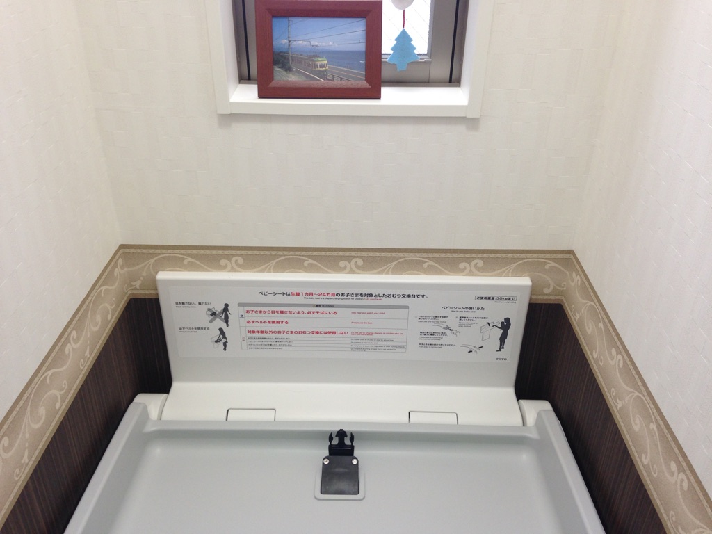 おむつ交換台も完備。