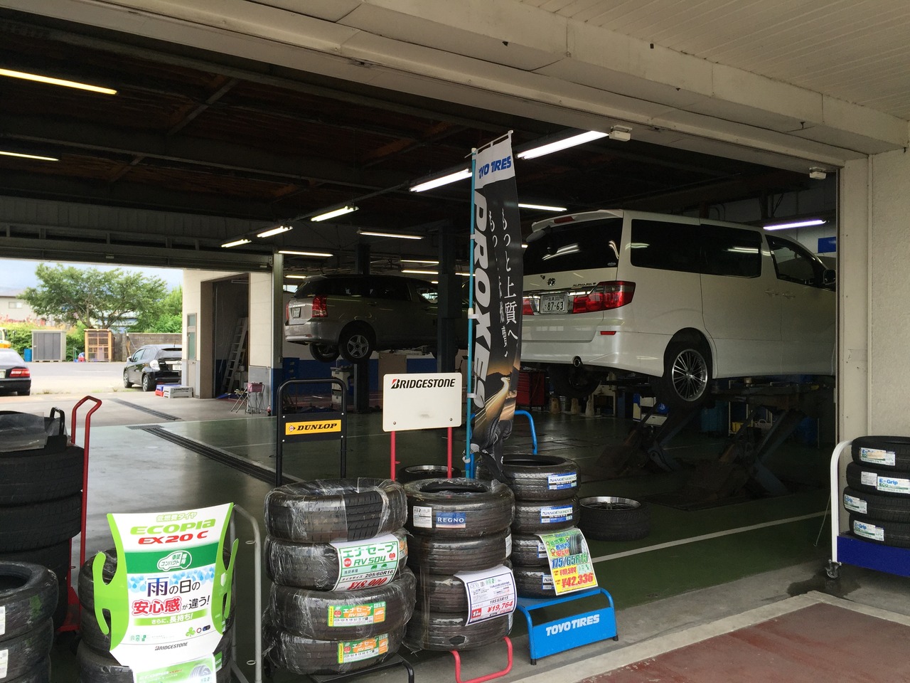 ネッツトヨタ福島 坂下店の店舗詳細 地図 ディーラーへ行こう New Car マッチ Mota ネッツトヨタ福島 坂下店の店舗詳細 地図 ディーラーへ行こう New Car マッチ Mota