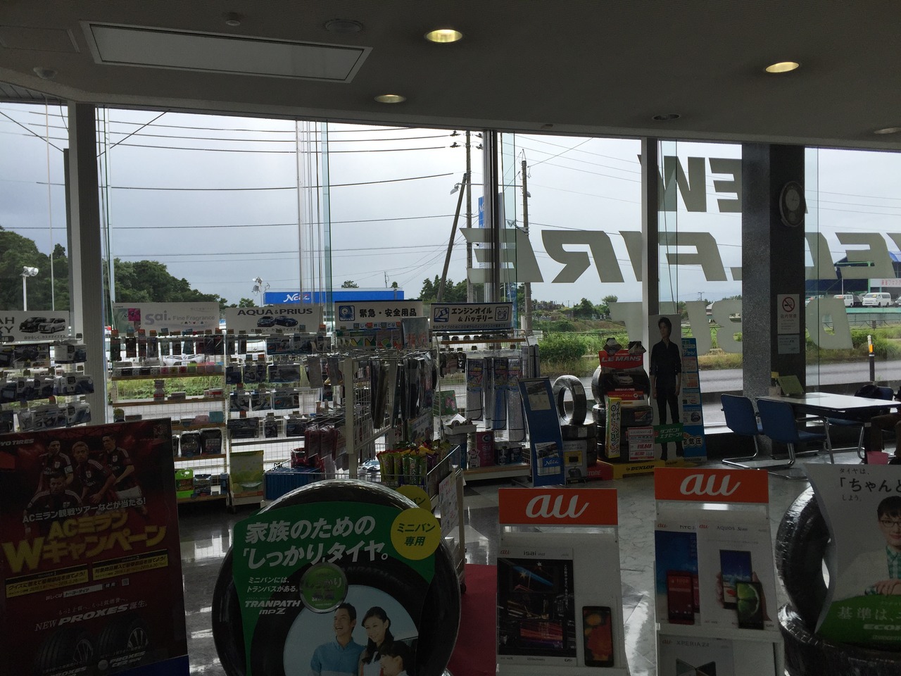 ネッツトヨタ福島 会津店 ディーラーへ行こう New Car マッチ Mota