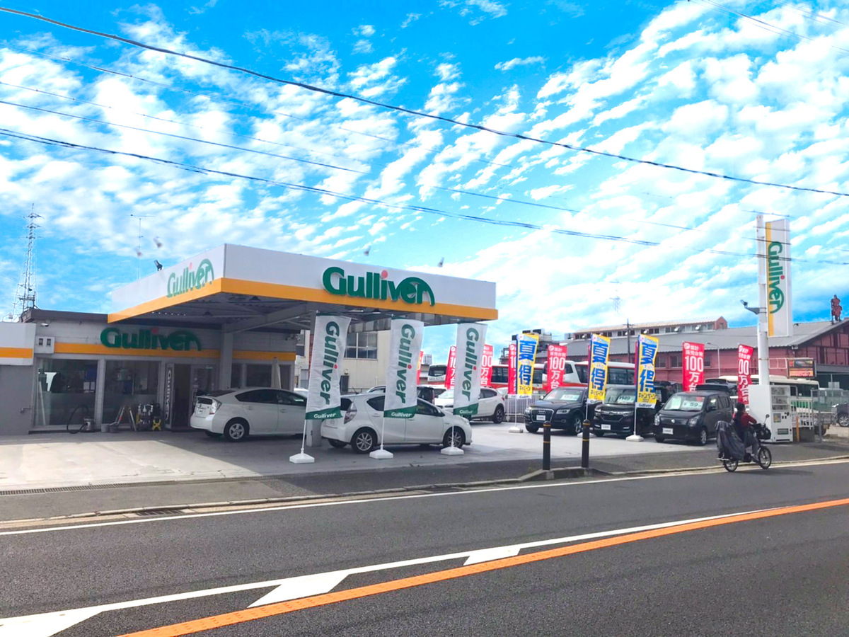 新車リース 高価買取専門店 ガリバー宇治槇島店 ヤサカ石油株式会社 の店舗詳細 地図 ディーラーへ行こう New Car マッチ Mota 新車リース 高価買取専門店 ガリバー宇治槇島店 ヤサカ石油株式会社 の店舗詳細 地図 ディーラーへ行こう New Car マッチ Mota