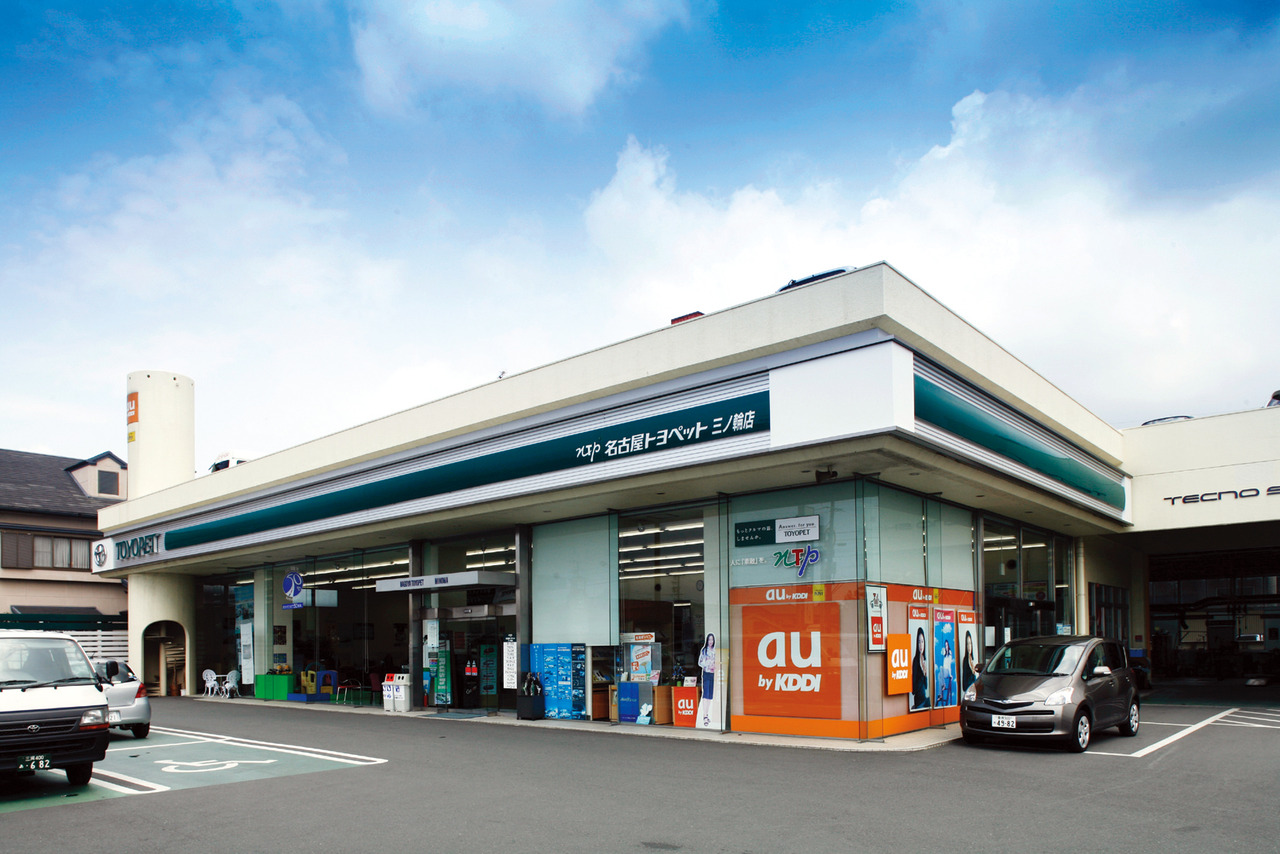 名古屋トヨペット 三ノ輪店 ディーラーへ行こう New Car マッチ Mota