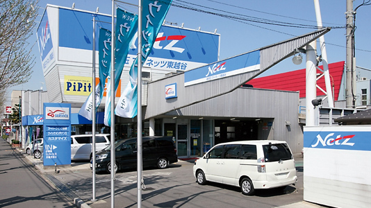 店舗イメージ