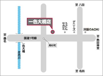 店舗イメージ