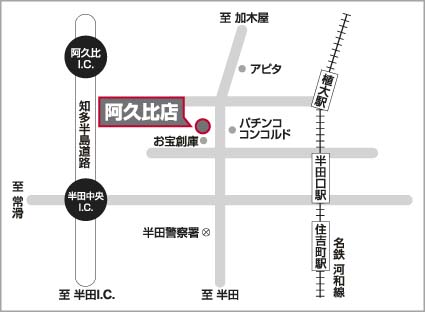 店舗イメージ