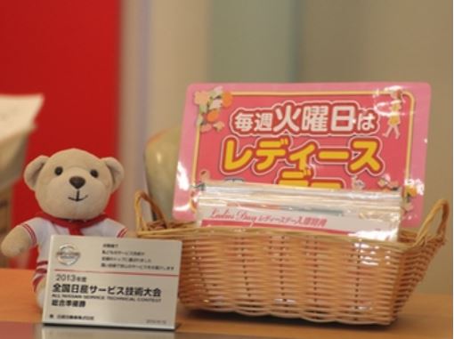 毎週火曜日はレディースデー。女性のお客様に素敵なプレゼント