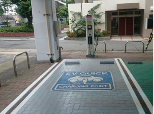 電気自動車用の急速充電器も設置しております。