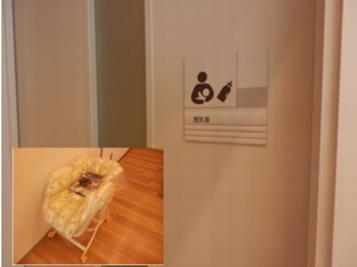 授乳室＆ベビーチェアも有りますのでごゆっくりして頂けます