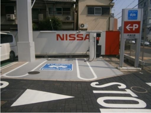 24時間利用可能です。リーフのお客様はご利用ください。