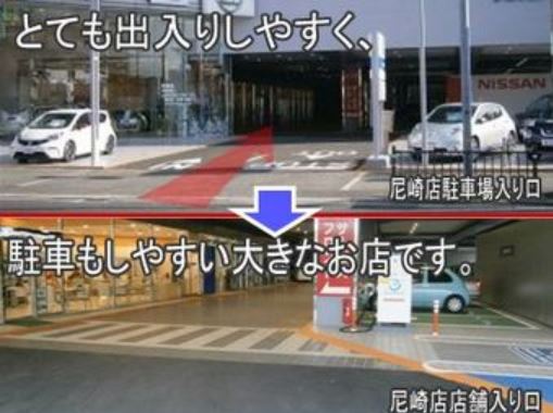 どうぞお気軽にご来店下さい！