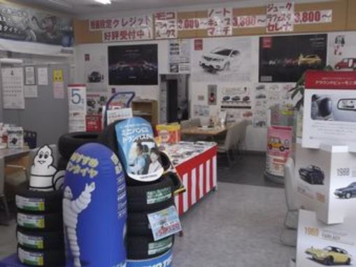 サービスの待ち時間もＴＶや雑誌をご覧いただけます。