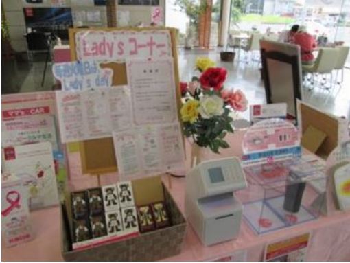 可愛く展示してます！