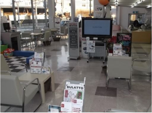 ゆったり快適な待合室。ＴＶ・雑誌もご自由にどうぞ！