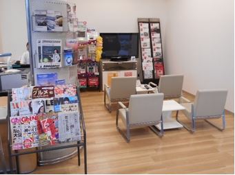 サービス待合室。ＴＶ・雑誌もご自由にどうぞ！