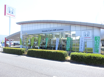 店舗イメージ