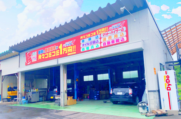 フラット7鹿角店 株式会社オートサービスグローバル の店舗詳細 地図 ディーラーへ行こう New Car マッチ Mota