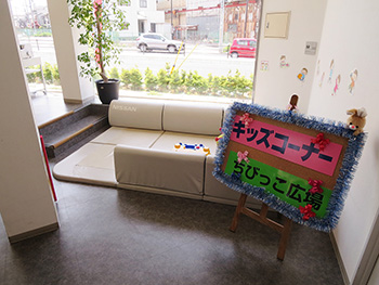 お子様も楽しく過ごせるキッズコーナー。