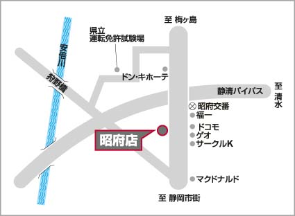 店舗イメージ