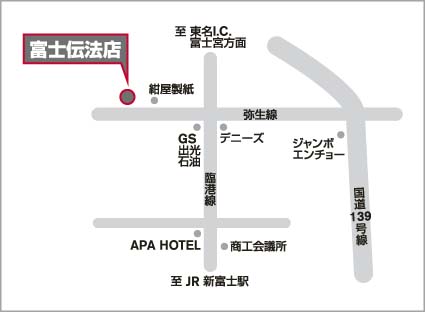 店舗イメージ