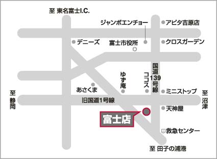 店舗イメージ