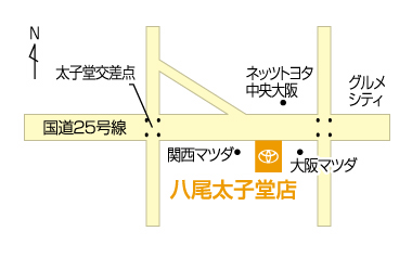 アクセス